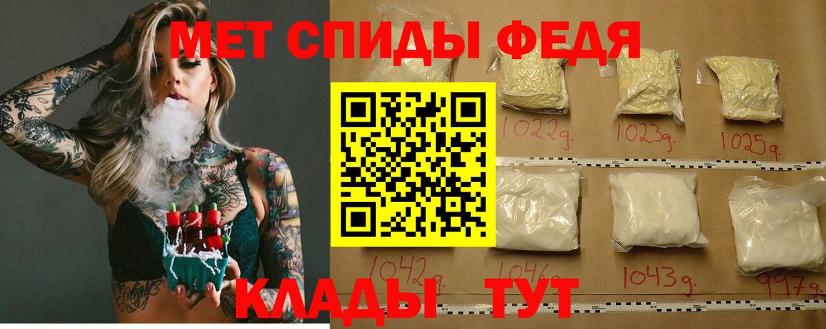 АМФ 97%  Вход с VPN  ссылка на мегу как войти  Лянтор 
