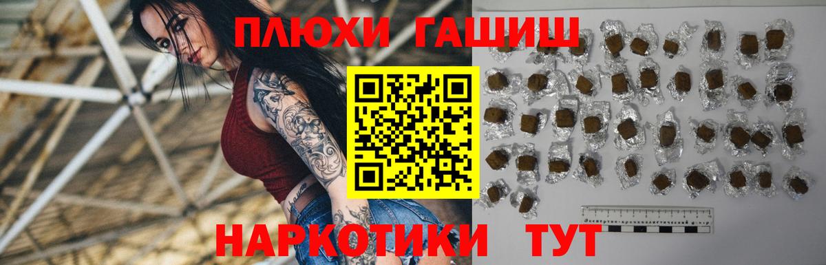 Лянтор  ГАШИШ индика сатива  Вход с VPN  Гашиш Ice-O-Lator 