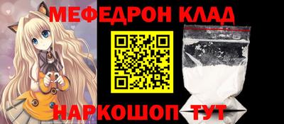 ешки Камышлов