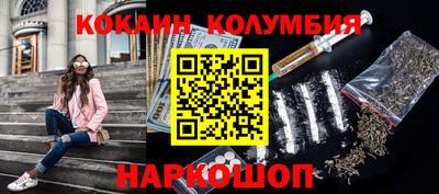 СК Кандалакша