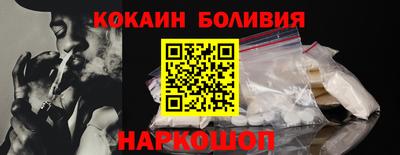 СК Кандалакша