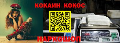 СК Кандалакша