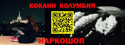 а пвп мука Канаш