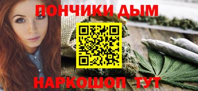 а пвп мука Канаш
