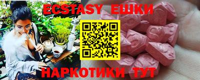 а пвп мука Канаш