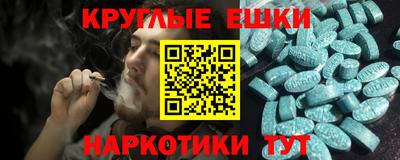 ешки Камышлов