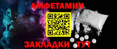 ешки Камышлов