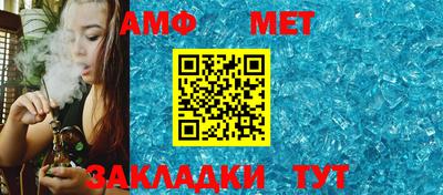 а пвп мука Канаш