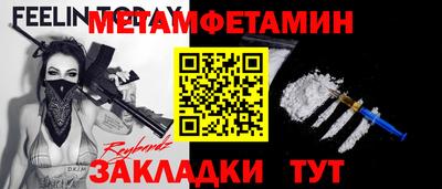 а пвп мука Канаш