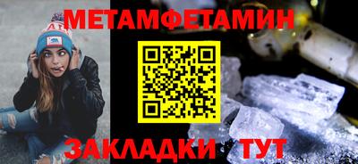 а пвп мука Канаш