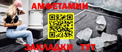СК Кандалакша