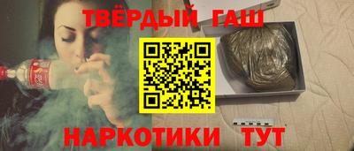 а пвп мука Канаш