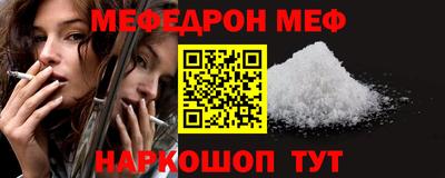 а пвп мука Канаш