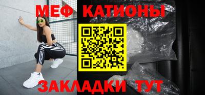 а пвп мука Канаш