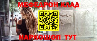 ешки Камышлов