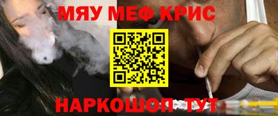 СК Кандалакша