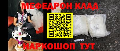 ешки Камышлов