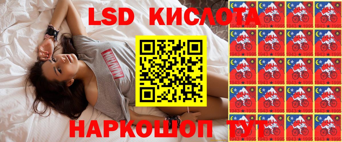 Марки NBOMe  Вход с VPN  Марки N-bome 1,5мг  Лянтор  Марки N-bome 1,5мг 