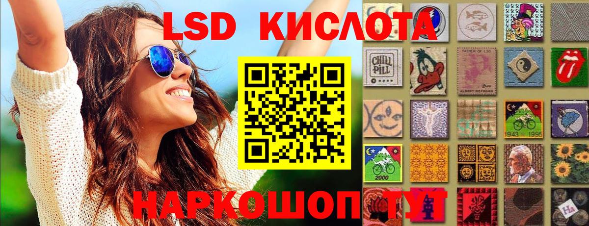 Марки NBOMe 1,5мг Лянтор