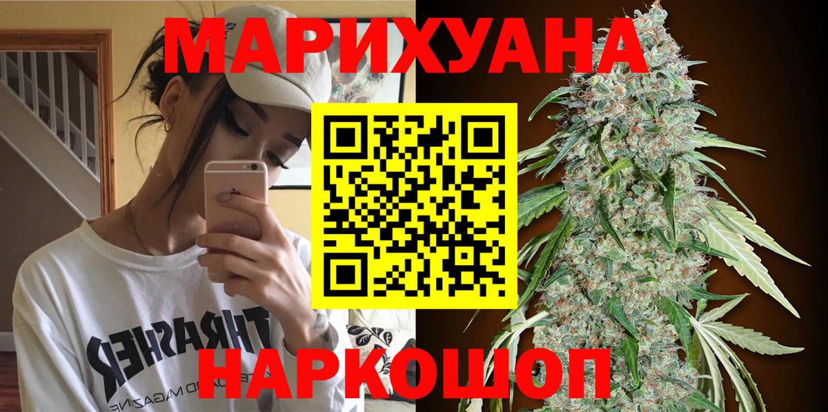 Каннабис Ganja Лянтор